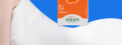 大动作！4.0酵母蛋白先行者安琪纽特新品乐活消消火热上市 