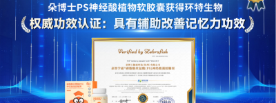 用科学营养支持学生学习减负，朵博士这个产品获得权威认证有效