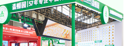 森蜂园闪耀2025 SIAL西雅国际食品展，以实力领航大健康赛道新风向​​