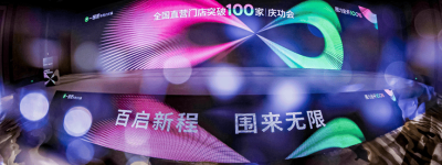 姚哲深度解读：小火锅竟是千亿大赛道？一围肥牛肉小火锅的3.0战略曝光！ 