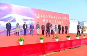 宜品蓓康僖羊乳制品生产中心开工奠基，开启中国乳业发展新篇章