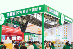 森蜂园闪耀2025 SIAL西雅国际食品展，以实力领航大健康赛道新风向​​